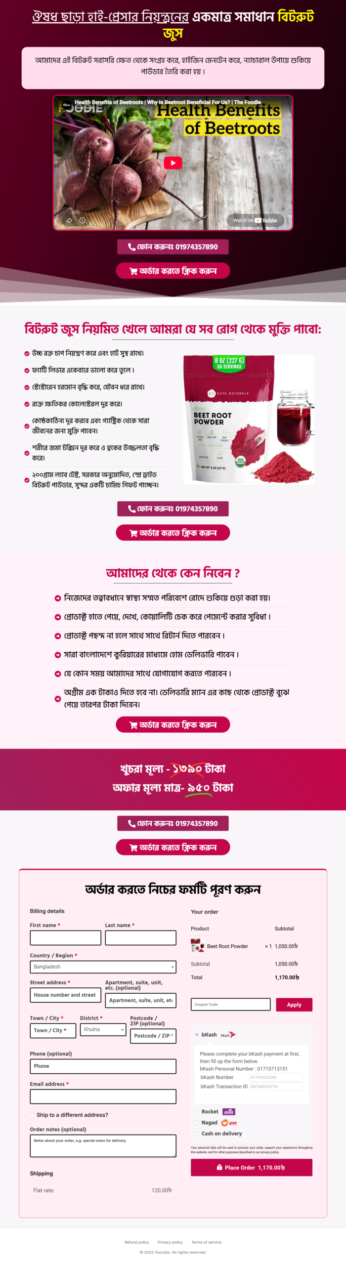 Beetroot