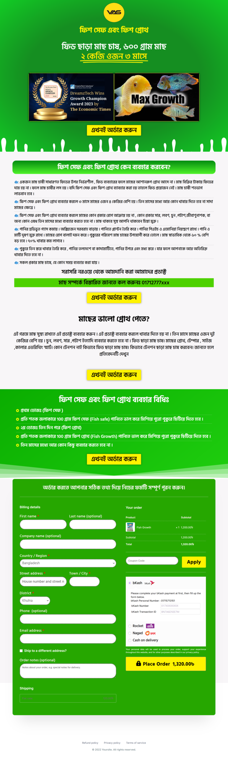 vasbd-net-step-bangla-landing-page-template-for-fish-growth