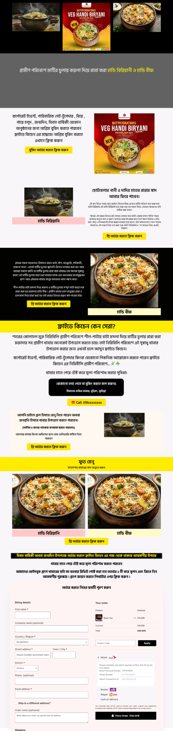 vasbd-net-step-bangla-landing-page-template-for-friday-kitchen
