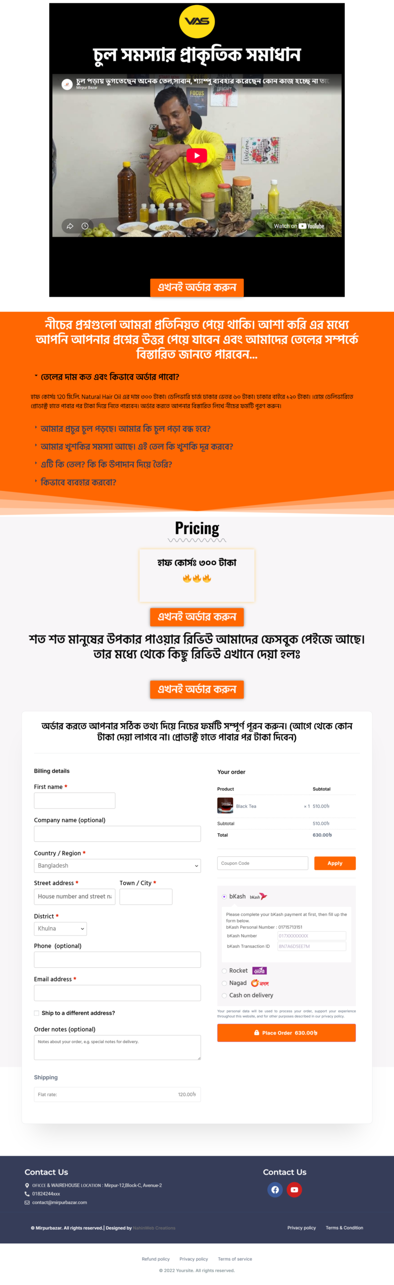 vasbd-net-step-bangla-landing-page-template-for-hair-oil