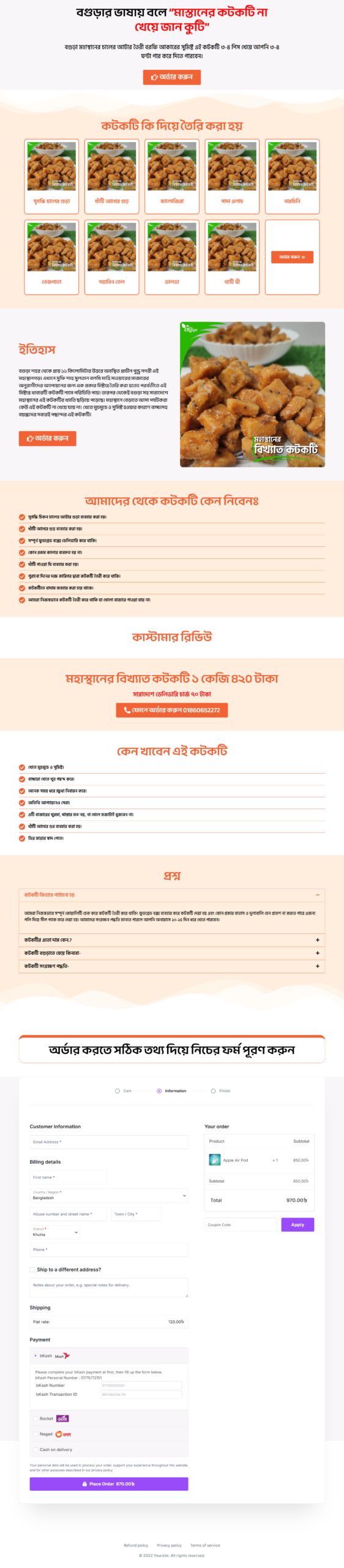 vasbd-net-step-bangla-landing-page-template-for-kotkoti