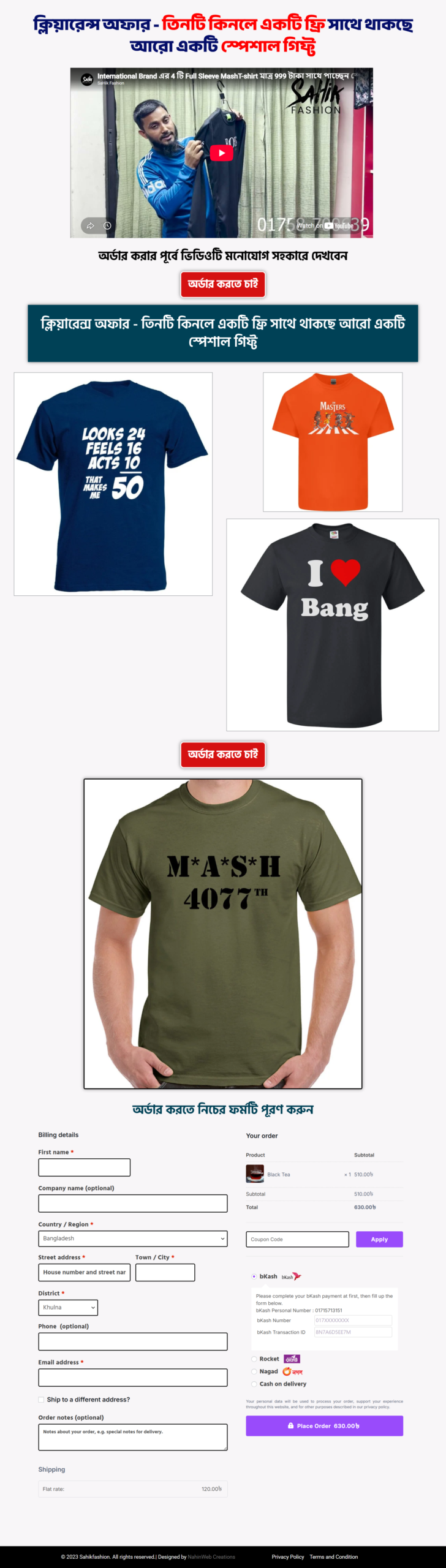 vasbd-net-step-bangla-landing-page-template-for-mash-t-shirt