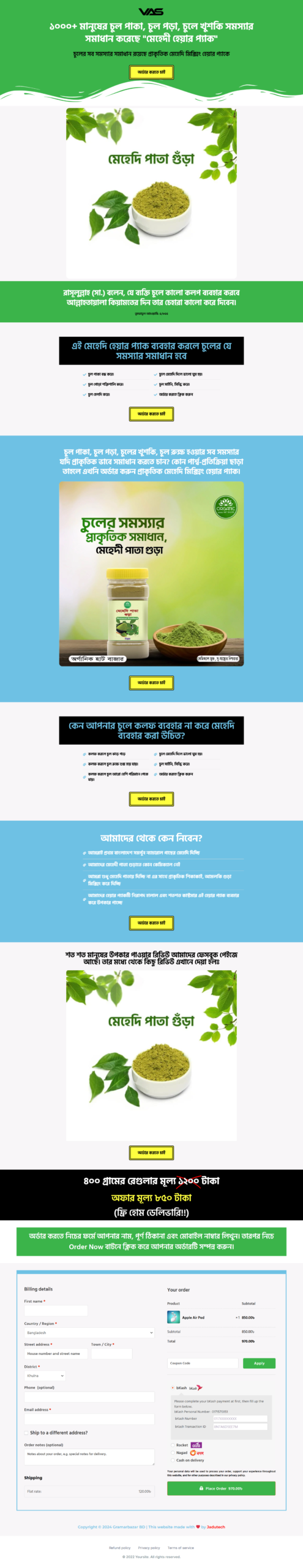 vasbd-net-step-bangla-landing-page-template-for-mehedi-gura-