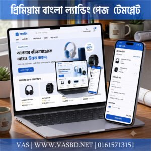 Bangla Landing Page Template Built with WordPress & Elementor